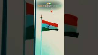 sare jha se aacha #independenceday #15august #jaihind #salute #india