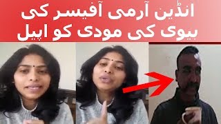 I'm the Wife of Indian Army Officer | Listen Modi | Pak Defence Zone