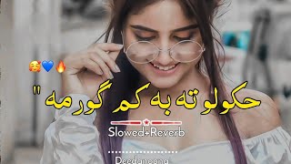 Khkolo Ta Ba Kam Gorma 🥰 ( Slowed And Reverb ) Pashto New Song - @Chicks4kids