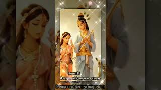 O mere kanha o mere kanha# o mere kanha o mere kanha#viral krishna vedio#Abha Gahalot#bhakti ##