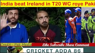 India beat Ireland in T20 WC 2024 roye Paki