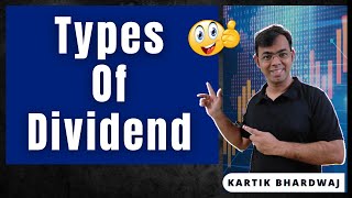 Types of Dividend | Dividend explained in hindi | Dividend income  #dividend