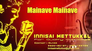 மைனாவே மைனாவே | Mainave Mainave |  tamil Karaoke | Innisai Mettukkal