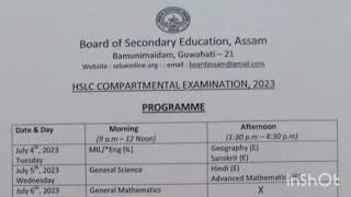 HSLC compartment examination 2023 examination date announced