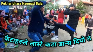 Bagyo Gandaki | यो जोवान मायालाई दिउँ कि बन्दकी | Pokharidhara Naumati Baja