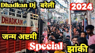 Dhadkan dj bareilly janm ashtami 2024 || dhadkan dj shobha yatra bareilly 2024 || dhadkan dj