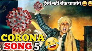 Corona Song 🤣🤣| मै CORONA देखकर भाग आया 🤣🤣 | Dhinchak Pooja Corona Song | MG GANG