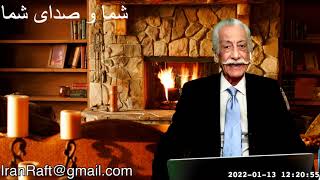 برنامه زنده صدای خود را بهم برسانید  ۲۳ دی ۲۵۸۰ Live, reach out to each other 2022-01-13