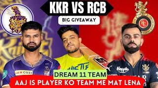 RCB VS KKR | RCB VS KKR DREAM11 TEAM PREDICTION | RCB VS KKR Tata #ipl  #dream11prediction #rcbvskkr