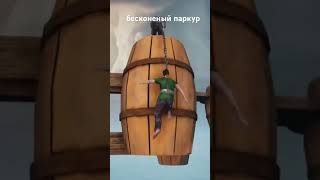 Бесконечное место #игры #юмор #смешныемоменты #gaming #games #прикол #together #chainedtogether