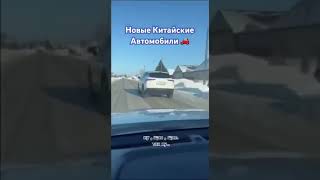 Преследование автомобиля 😆 #прикол #юмор #шортс #russia #reels #shortsvideo #полиция #shorts