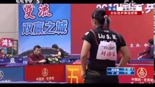 2014/15 China Trials for WTTC (women): LIU Shiwen - DING Ning [HD] [Full Match]