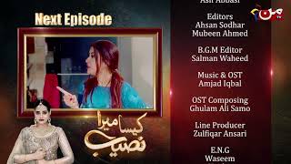 Kaisa Mera Naseeb | Coming Up Next | Episode 138 | MUN TV Pakistan