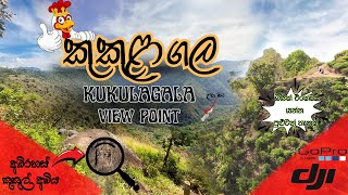 Kukulagala Viewpoint || කුකුළාගල 🍃#vlog 25