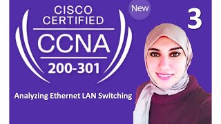 03 | Switch MAC address Learning | New CCNA 200-301 | Eng. Shahinaz