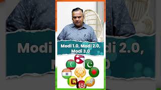 Modi 1.0, Modi 2.0, Modi 3.0 #narendramodi #modi1.0 #shorts