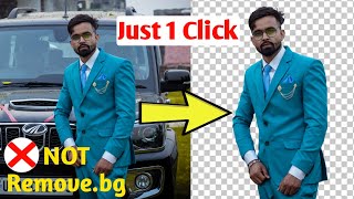 How to remove photo Background Free | Just one Click Full Hd | No Credit Required | Technical ikka