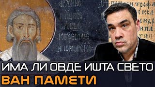 UDARI NA SRPSKU ISTORIJU I SVETOG SAVU - Aleksandar Šargić