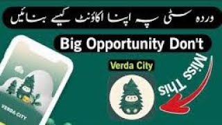 Verda City ko kasy join krain Free mining App | Big Opportunity | #workfromhome #freemining