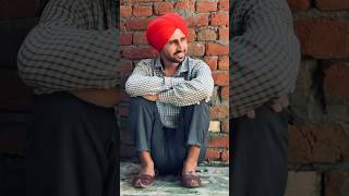 ਘਰਵਾਲ਼ੀ ਤੋਂ ਦੁੱਖੀ 😑 #comedy #sad #youtubeshorts #short #funny #sbrfilms #funnyvideo