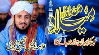 mola na awais murtaza noori milad e mustafa chak118dnb khutri banglaw#mushtaq ahmad sultani