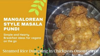 Mangalorean Styles Masala Pundi | ಮಂಗಳೂರು ಶೈಲಿಯ ಮಸಾಲಾ ಪುಂಡಿ | Steamed Rice Dumplings |  ಕಡಲೆ ಕಡುಬು