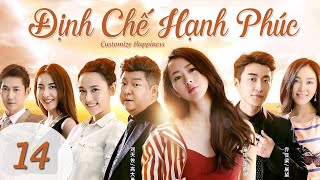 Định Chế Hạnh Phúc - Ep14| Kiều Nhậm Lương, Đồng Dao| Phim Tâm Lý - Tình Cảm