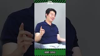 [주독TV] 돈빌려서 안갚는놈 특징