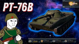 PT-76B.exe | War Thunder