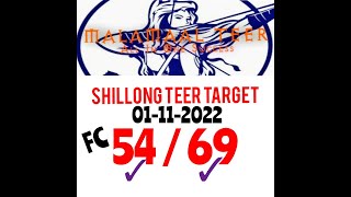 01-11-2022 Khasi hills Archery sports Institute | Shillong Teer Target | 100% FIX teer formula #teer