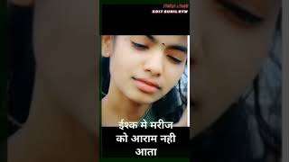 Jagdish Rathva WhatsApp status ll હુતો જોતો રહી ગ્યો તારી વાટ...