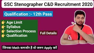 SSC Stenographer C&D Recruitment 2020 | Complete Information | By Ambuj Tripathi