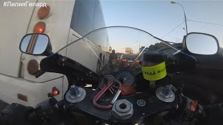 По пробке YZF R1, хонда дрозд