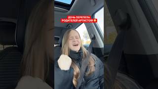 Тот случай, когда дочка перепела родителей артистов... #музыка #талантливыедети #детицветыжизни