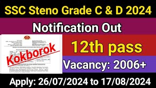 SSC Stenographer Grade C & D 2024 | 12th pass Only| kokborok Full details