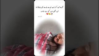 New video sad share