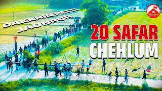 🔴 Live | 20 Safar Chehlum | Dakkhin Patti Jaunpur | 1446/2024 |