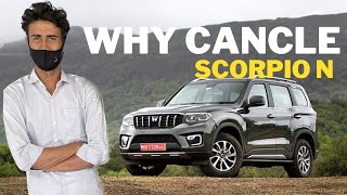 क्यों कर दी Cancel🤦‍♀️Mahindra Scorpio N Waiting Period | Scorpio New model | Scorpio n 2022 model