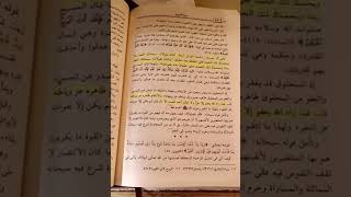 سناب ريم بنت صالح الراجحي | فائده جميله من كتاب التفسير ل ابن القيم 🙏🏼