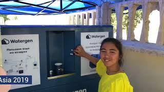 Watergen Installations May2019