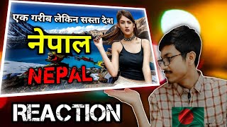 Bangladeshi boy Reaction//नेपाल जाने से पहले ये वीडियो जरूर देखें// Interesting Facts about Nepal