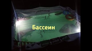 дешёвая подсветка в бассейн