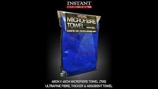 MICROFIBRE TOWEL(70G)Ultrafine Microfiber Towel