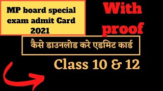 MP special exam admit Card 2021 || how to download MP board special exam admit Card 2021 #mpboard