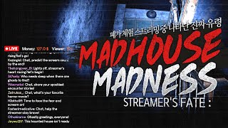 [ 2024/06/09 Madhouse Madness: Streamer's Fate ]