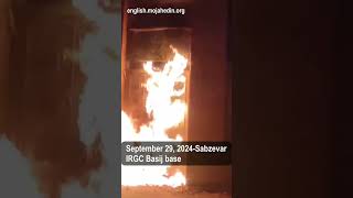 Protesters torch entrance of IRGC Basij base in Sabzevar | Iran protests