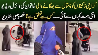 Karachi Bahadur Khatoon ki story | Munazzam Pakistan