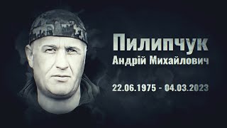 Пилипчук Андрій - позивний “Хонда” – солдат 109 окремого гірсько-штурмового бат., с Довгий Войнилів