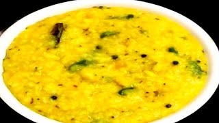 ಸಂಕ್ರಾಂತಿ ವಿಶೇಷ ಖಾರಾ ಪೊಂಗಲ್ ಮಾಡುವ ವಿಧಾನ/Sankranti Special Khara Pongal/Healthy Masala Khichdi/Pongal