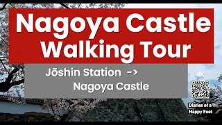 Diaries of a Happy Feet :🚶‍♂️ Jōshin Station 🚉 to Nagoya Castle 名古屋城 Walk Tour Nagoya Japan 🇯🇵🗾 [4K]